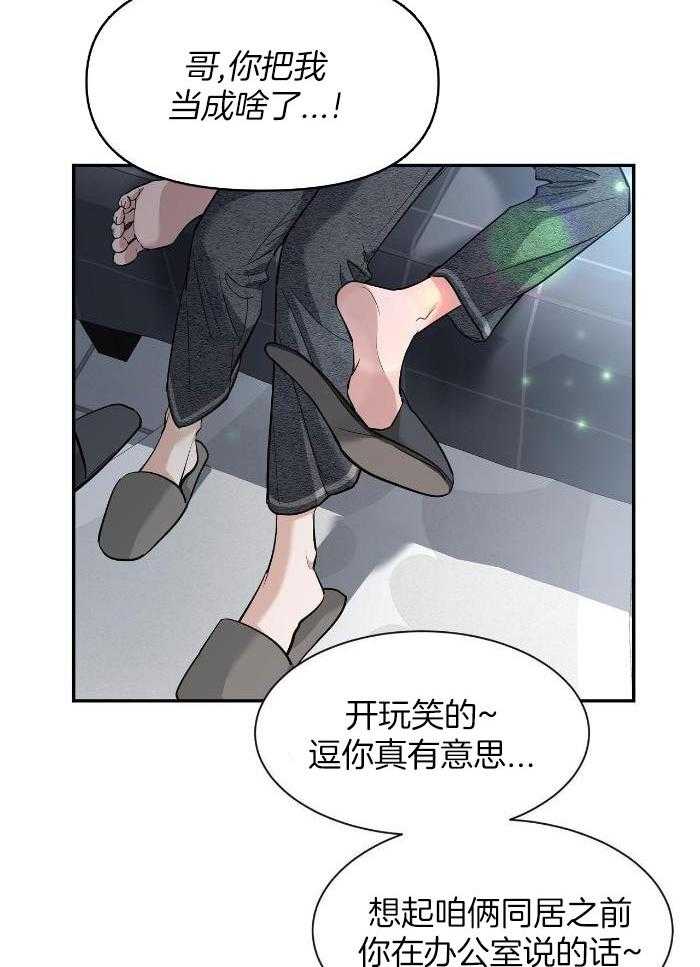 《素描》漫画最新章节第128话免费下拉式在线观看章节第【14】张图片