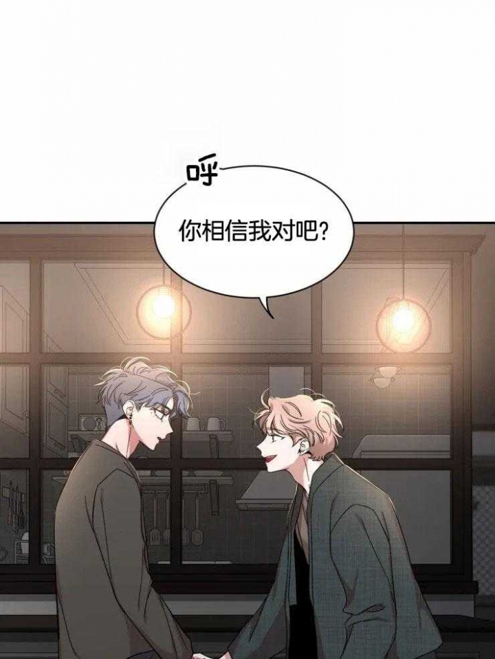 《素描》漫画最新章节第94话免费下拉式在线观看章节第【14】张图片