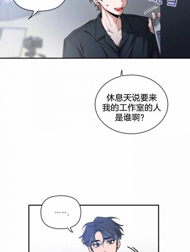 《素描》漫画最新章节第64话免费下拉式在线观看章节第【8】张图片