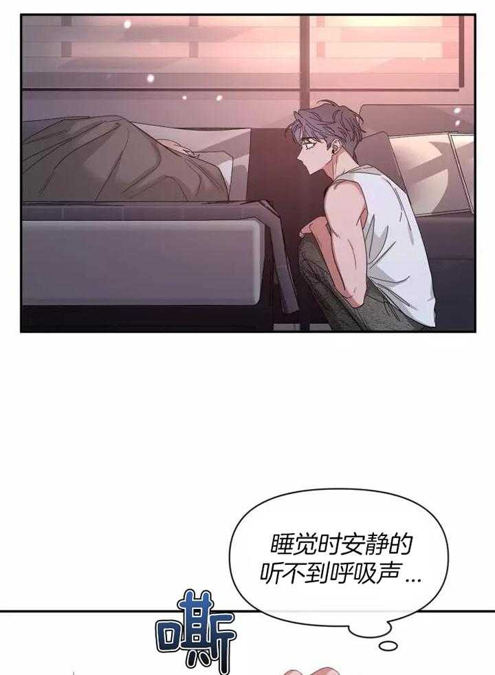 《素描》漫画最新章节第113话免费下拉式在线观看章节第【29】张图片