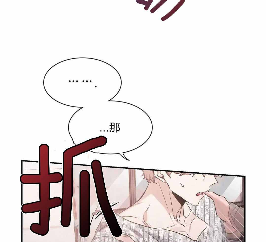 《素描》漫画最新章节第142话免费下拉式在线观看章节第【58】张图片