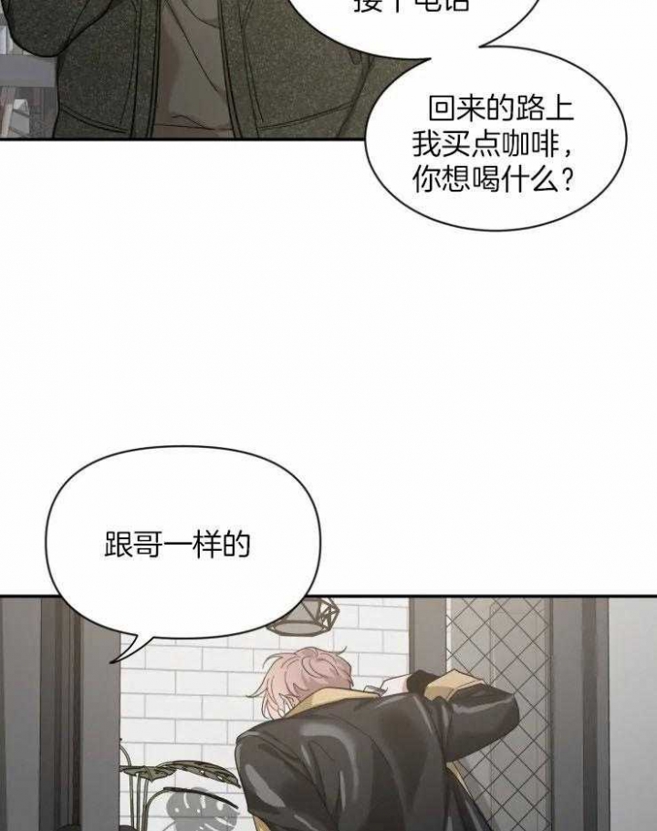 《素描》漫画最新章节第82话免费下拉式在线观看章节第【27】张图片