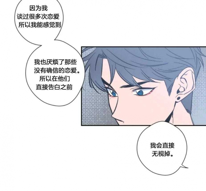 《素描》漫画最新章节第24话免费下拉式在线观看章节第【26】张图片