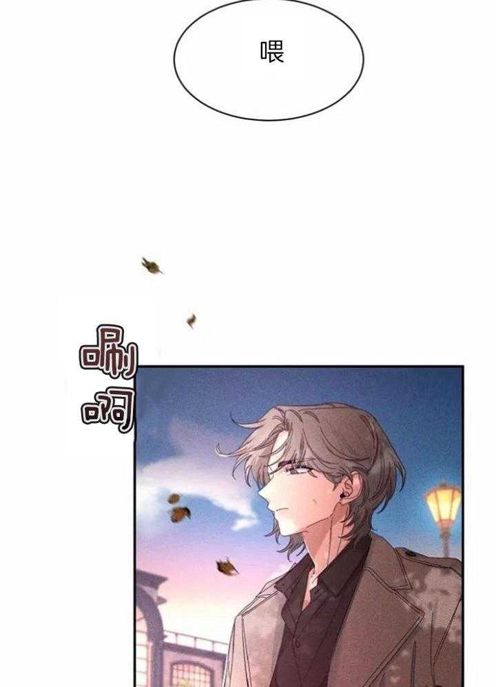 《素描》漫画最新章节第109话免费下拉式在线观看章节第【6】张图片