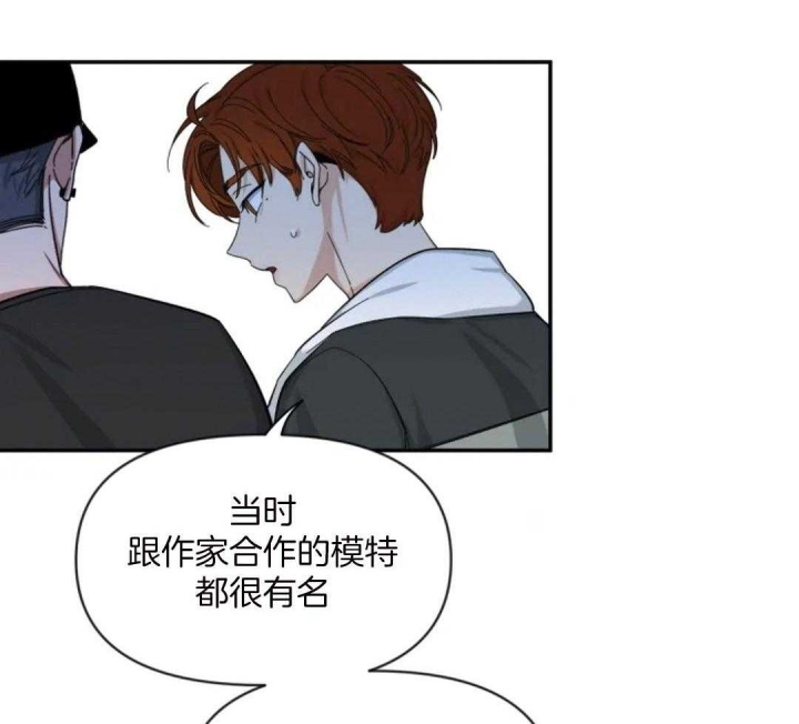 《素描》漫画最新章节第99话免费下拉式在线观看章节第【39】张图片