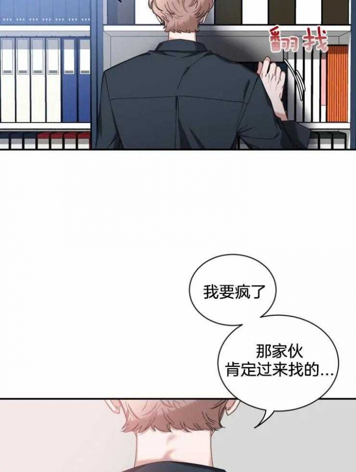 《素描》漫画最新章节第64话免费下拉式在线观看章节第【3】张图片