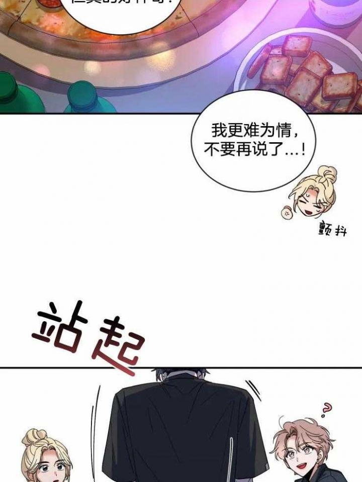 《素描》漫画最新章节第65话免费下拉式在线观看章节第【14】张图片