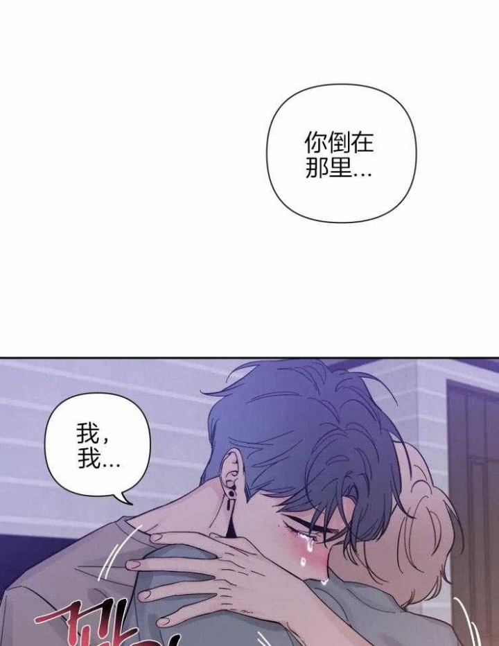 《素描》漫画最新章节第41话免费下拉式在线观看章节第【10】张图片