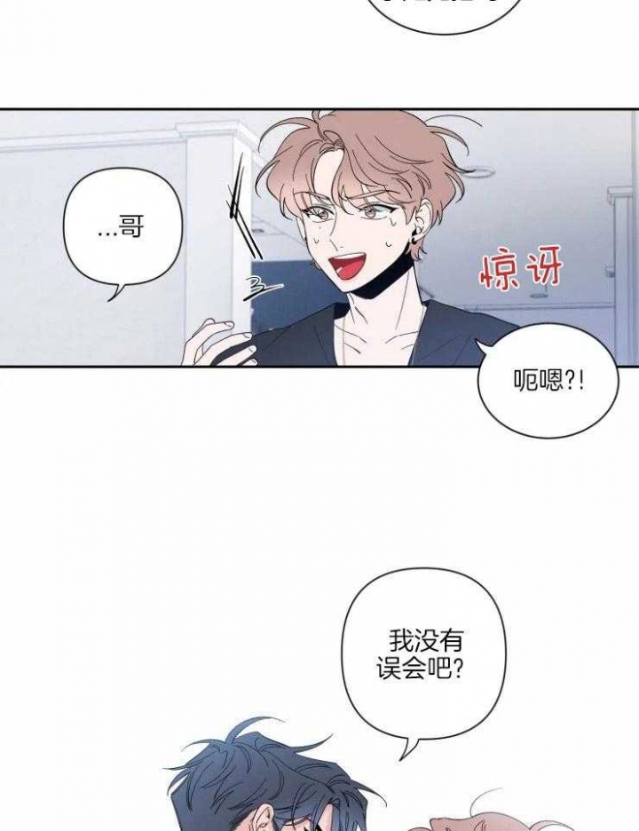 《素描》漫画最新章节第56话免费下拉式在线观看章节第【18】张图片