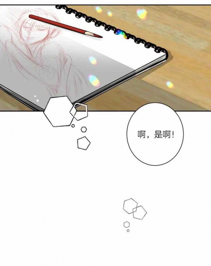 《素描》漫画最新章节第61话免费下拉式在线观看章节第【23】张图片