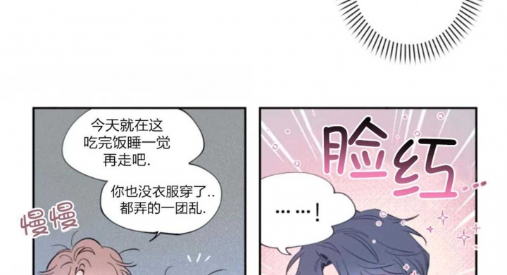 《素描》漫画最新章节第33话免费下拉式在线观看章节第【7】张图片