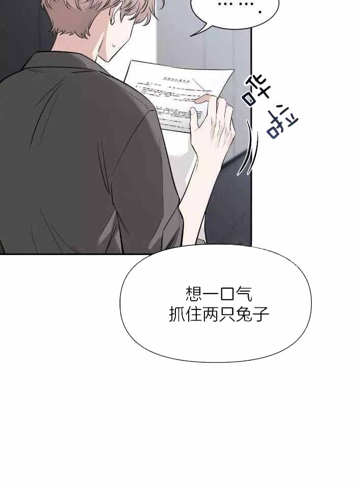 《素描》漫画最新章节第124话免费下拉式在线观看章节第【7】张图片