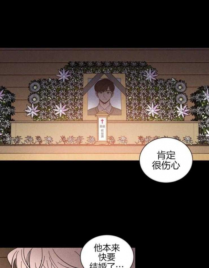 《素描》漫画最新章节第40话免费下拉式在线观看章节第【9】张图片