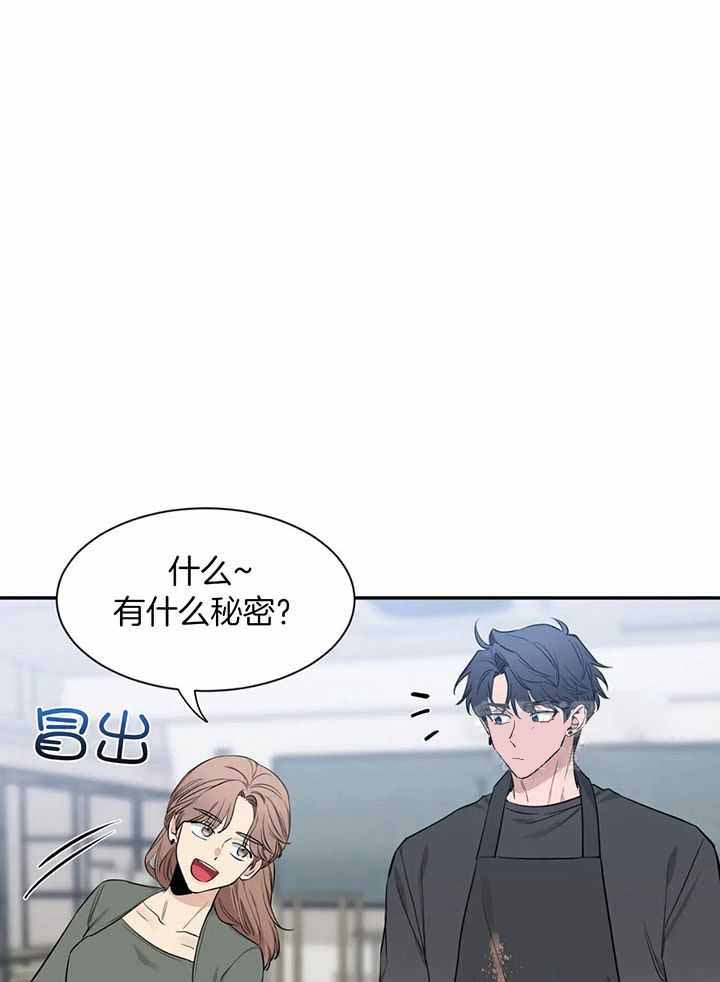 《素描》漫画最新章节第150话免费下拉式在线观看章节第【15】张图片