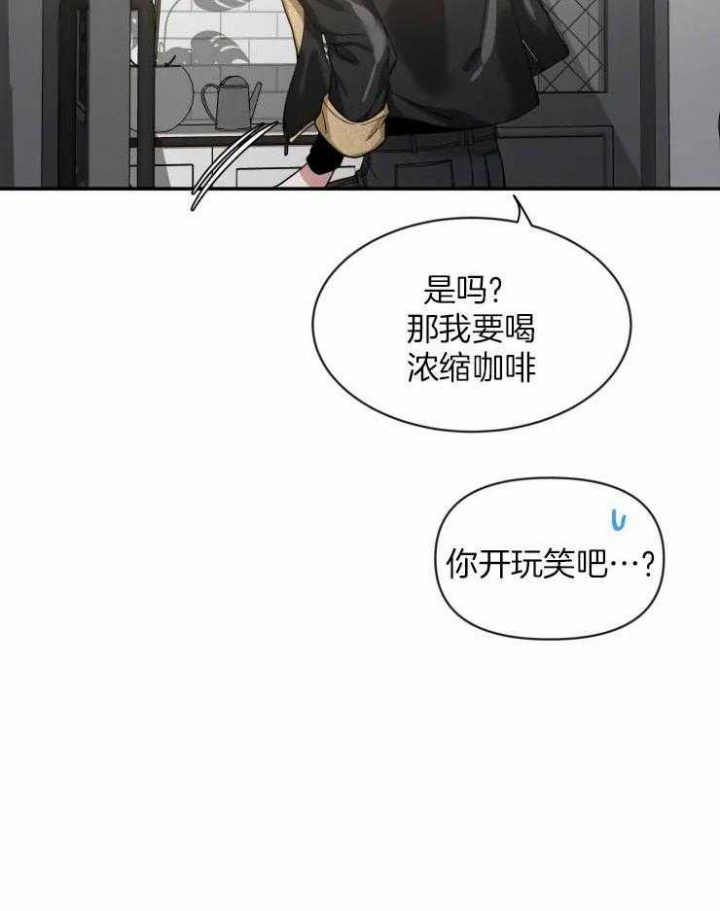 《素描》漫画最新章节第82话免费下拉式在线观看章节第【28】张图片