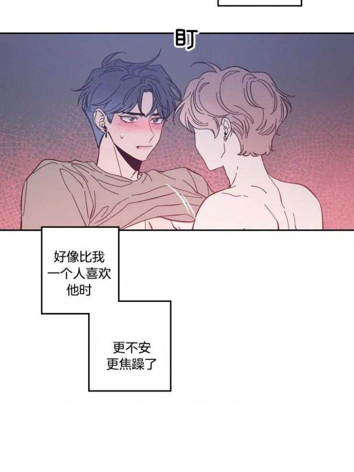 《素描》漫画最新章节第46话免费下拉式在线观看章节第【12】张图片