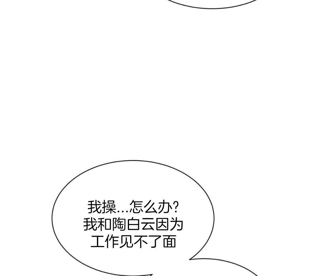 《素描》漫画最新章节第169话免费下拉式在线观看章节第【7】张图片