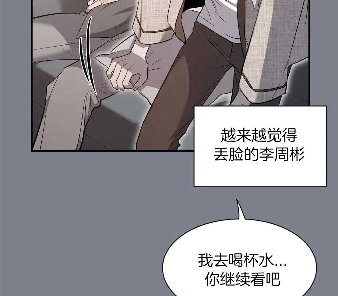 《素描》漫画最新章节第151话免费下拉式在线观看章节第【57】张图片