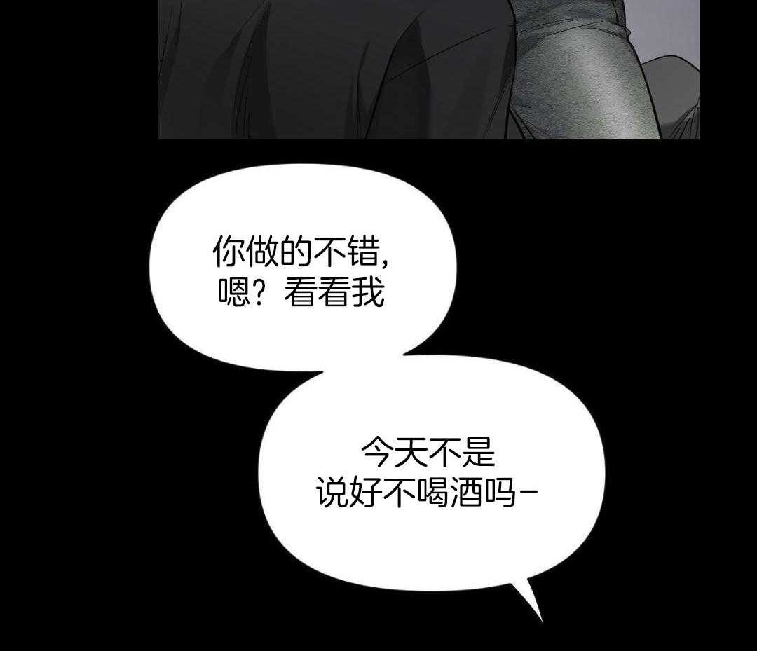 《素描》漫画最新章节第131话免费下拉式在线观看章节第【23】张图片