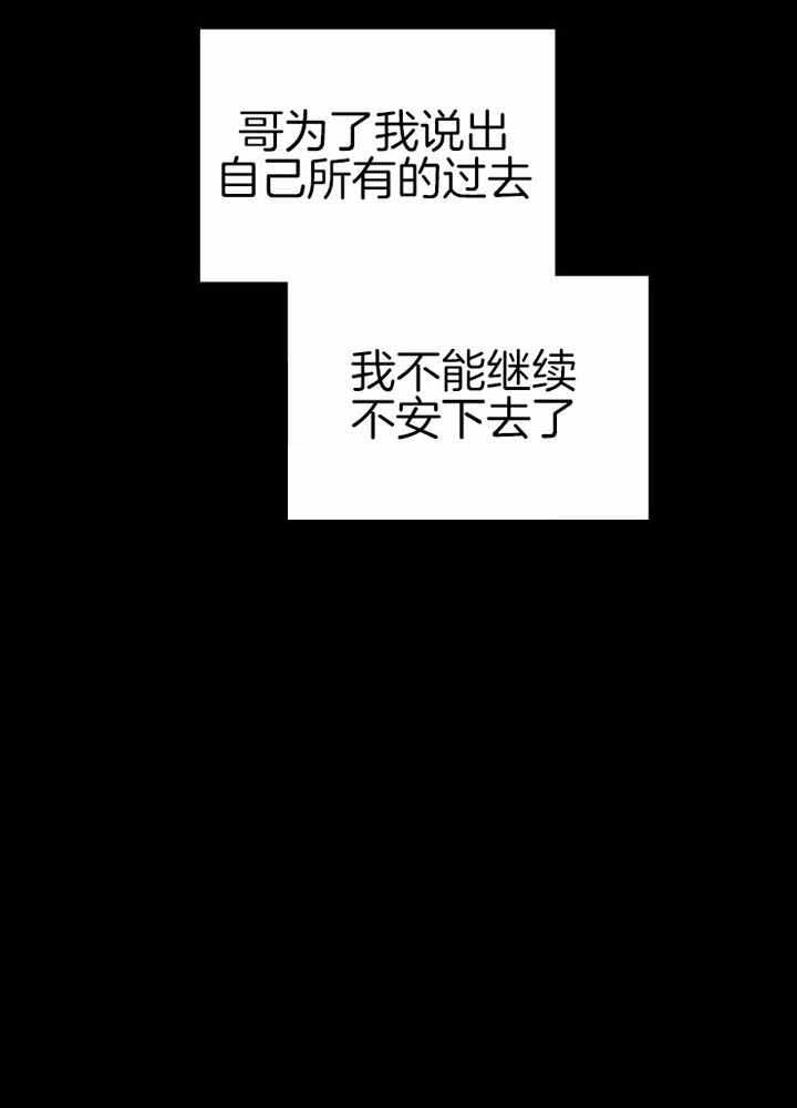 《素描》漫画最新章节第115话免费下拉式在线观看章节第【28】张图片