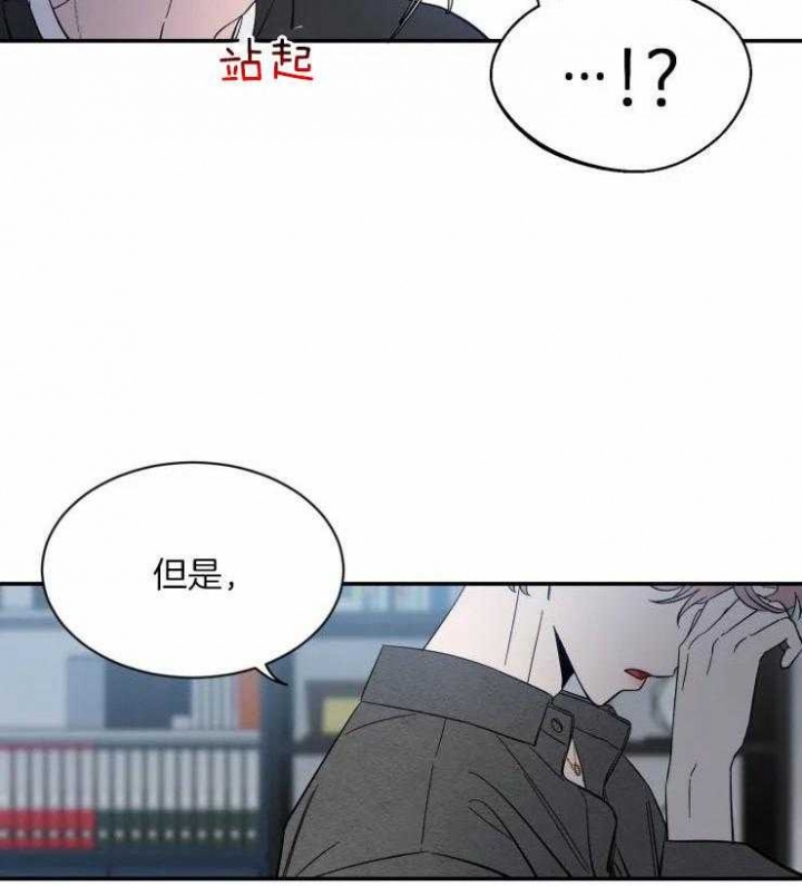 《素描》漫画最新章节第82话免费下拉式在线观看章节第【3】张图片