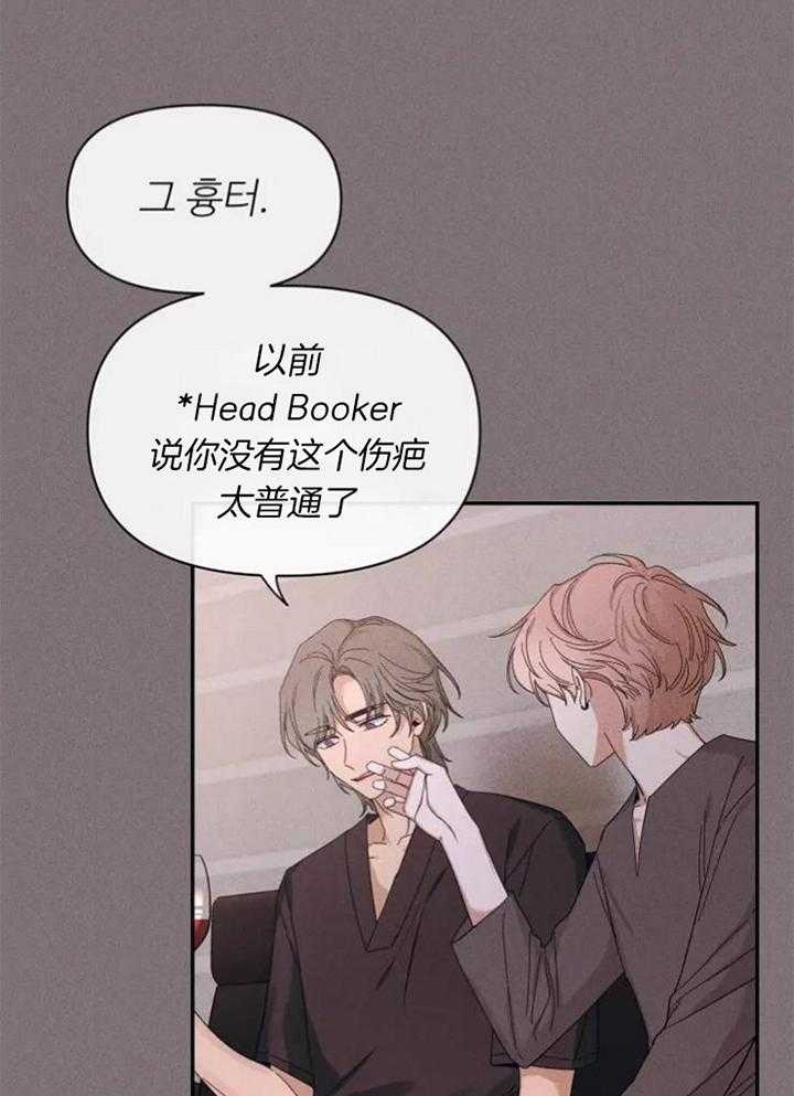 《素描》漫画最新章节第112话免费下拉式在线观看章节第【13】张图片