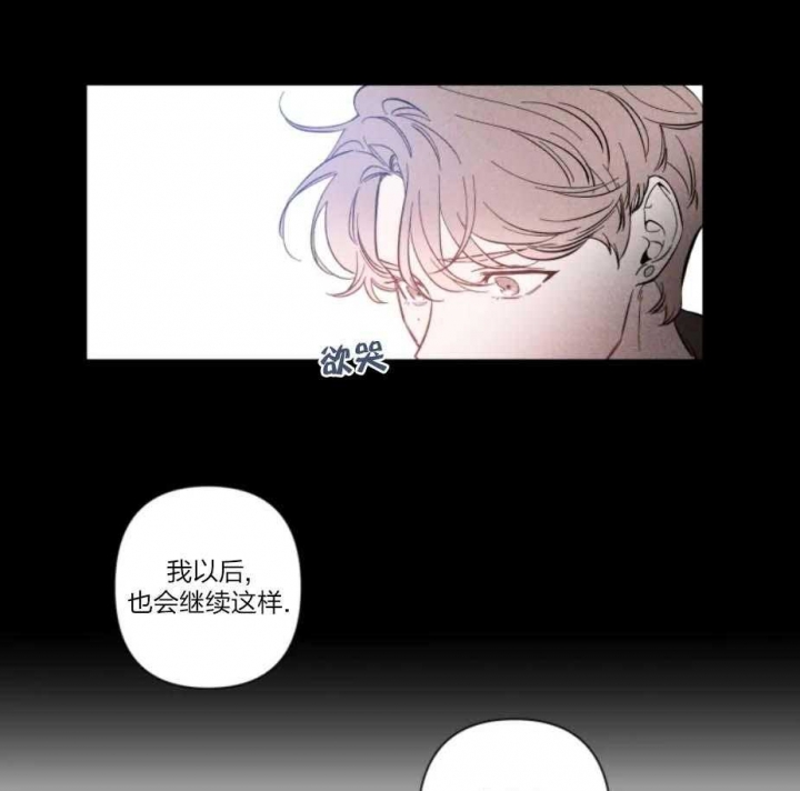 《素描》漫画最新章节第34话免费下拉式在线观看章节第【23】张图片