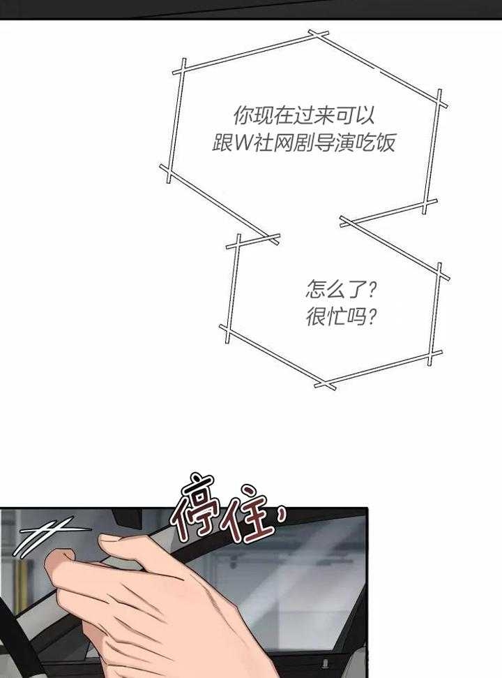 《素描》漫画最新章节第111话免费下拉式在线观看章节第【22】张图片