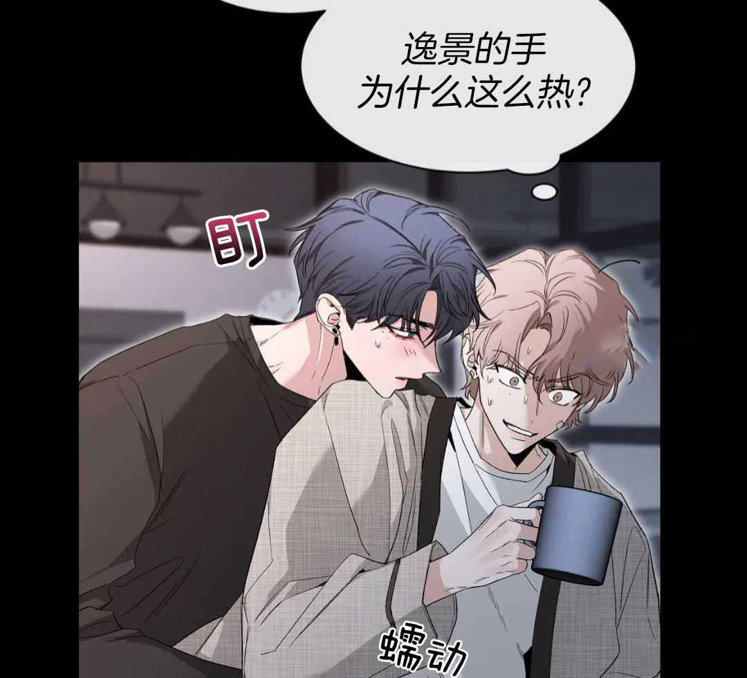 《素描》漫画最新章节第152话免费下拉式在线观看章节第【9】张图片