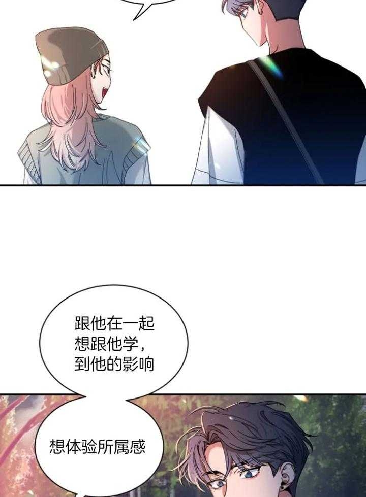 《素描》漫画最新章节第72话免费下拉式在线观看章节第【7】张图片