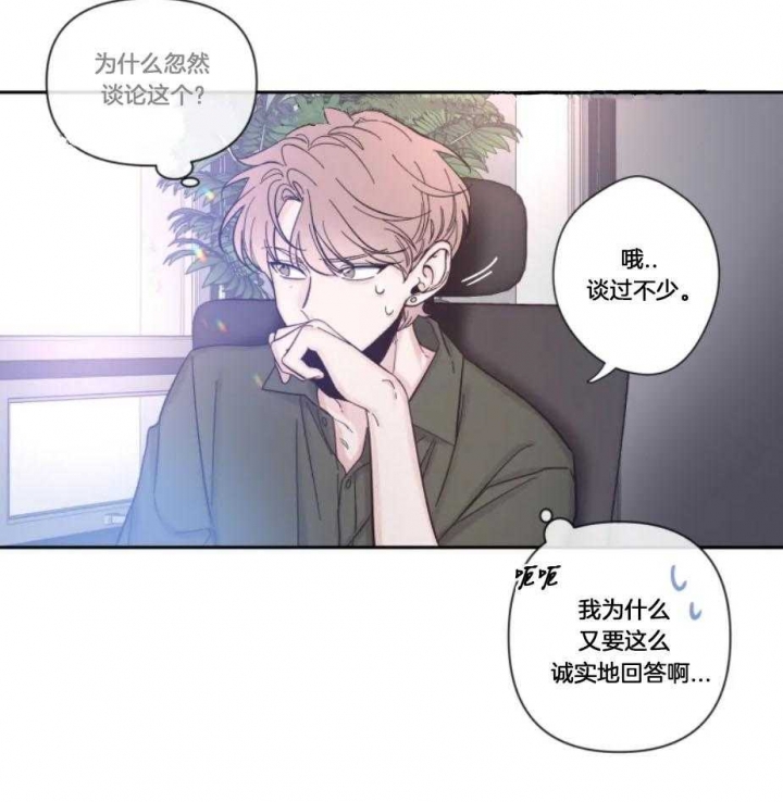 《素描》漫画最新章节第24话免费下拉式在线观看章节第【22】张图片