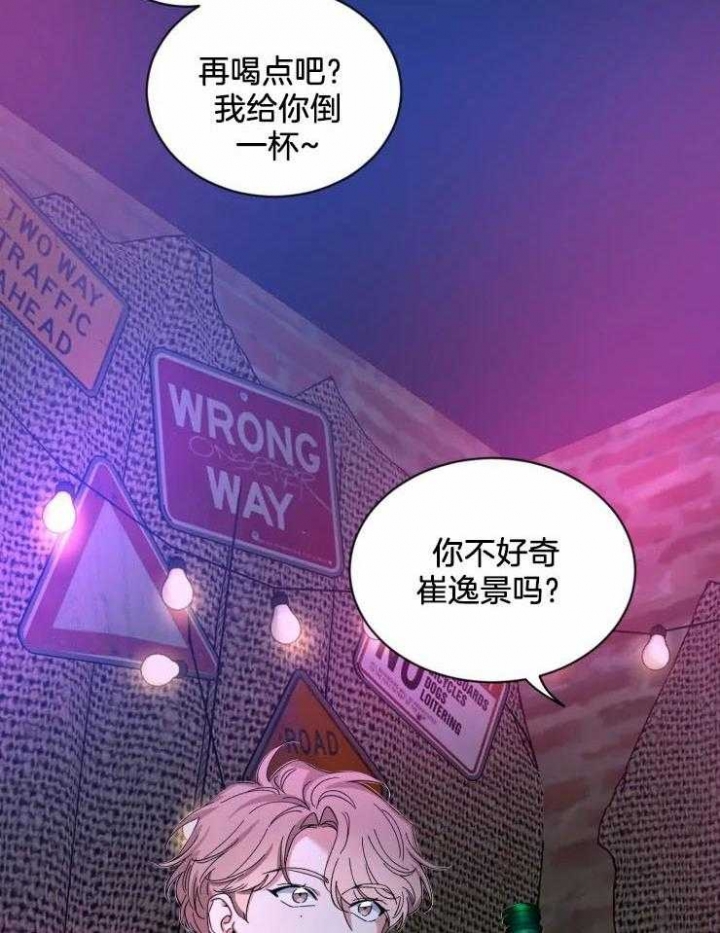 《素描》漫画最新章节第65话免费下拉式在线观看章节第【24】张图片