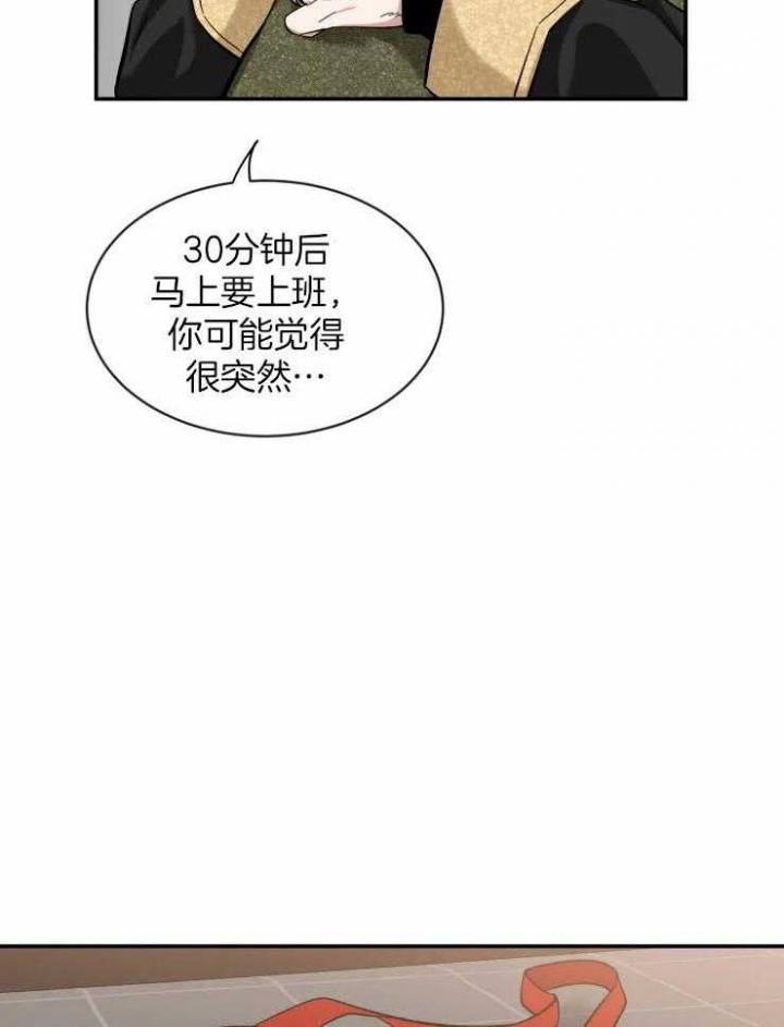 《素描》漫画最新章节第83话免费下拉式在线观看章节第【12】张图片