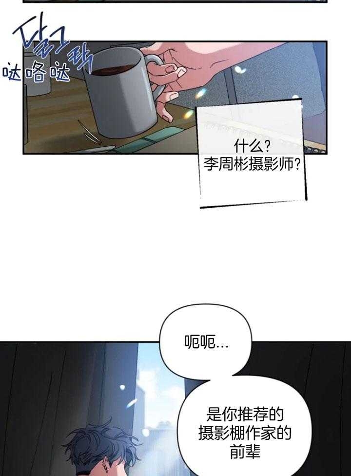 《素描》漫画最新章节第69话免费下拉式在线观看章节第【11】张图片