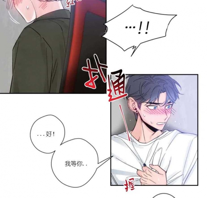 《素描》漫画最新章节第25话免费下拉式在线观看章节第【29】张图片