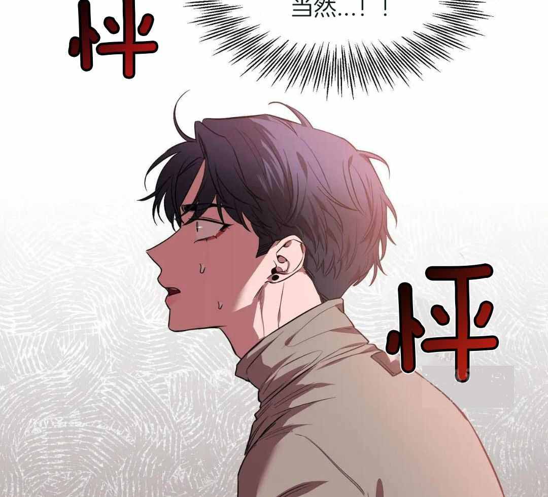 《素描》漫画最新章节第142话免费下拉式在线观看章节第【40】张图片