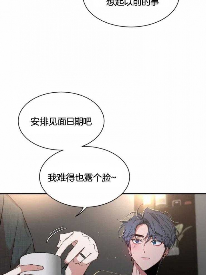 《素描》漫画最新章节第94话免费下拉式在线观看章节第【22】张图片