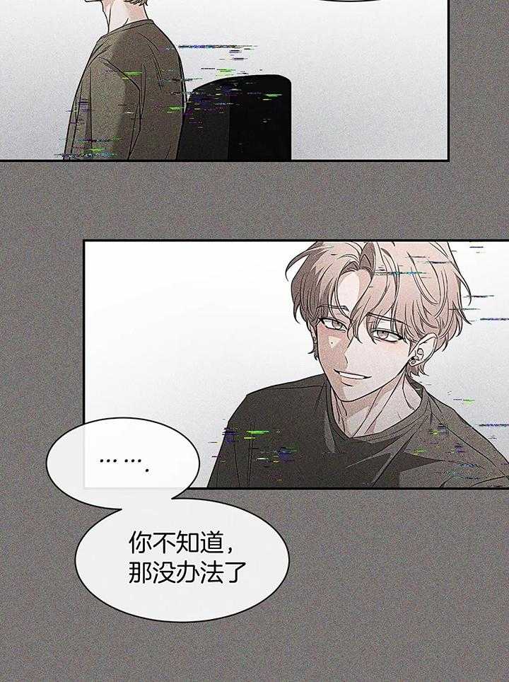 《素描》漫画最新章节第148话免费下拉式在线观看章节第【43】张图片