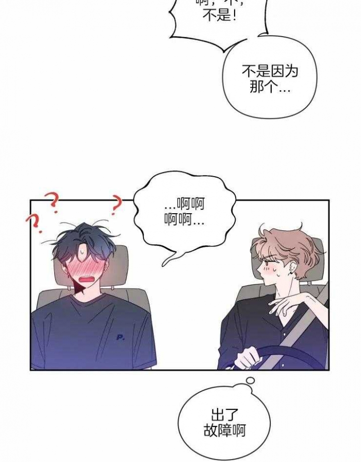 《素描》漫画最新章节第58话免费下拉式在线观看章节第【22】张图片