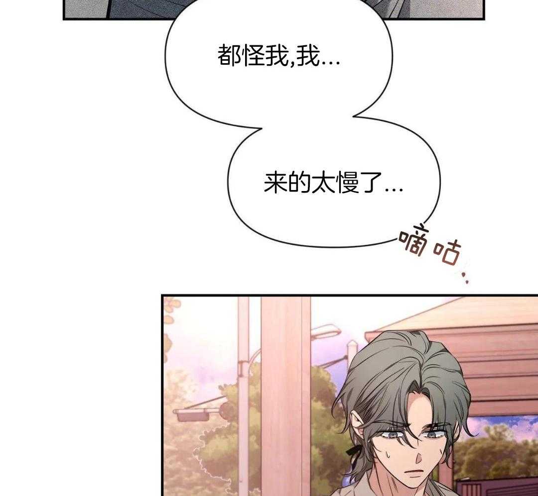 《素描》漫画最新章节第139话免费下拉式在线观看章节第【19】张图片