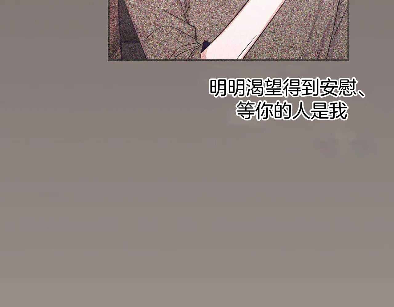 《素描》漫画最新章节第148话免费下拉式在线观看章节第【81】张图片