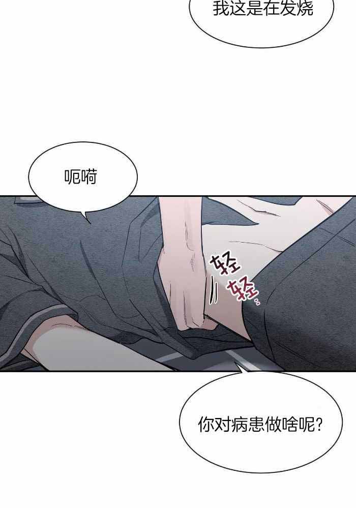 《素描》漫画最新章节第127话免费下拉式在线观看章节第【23】张图片