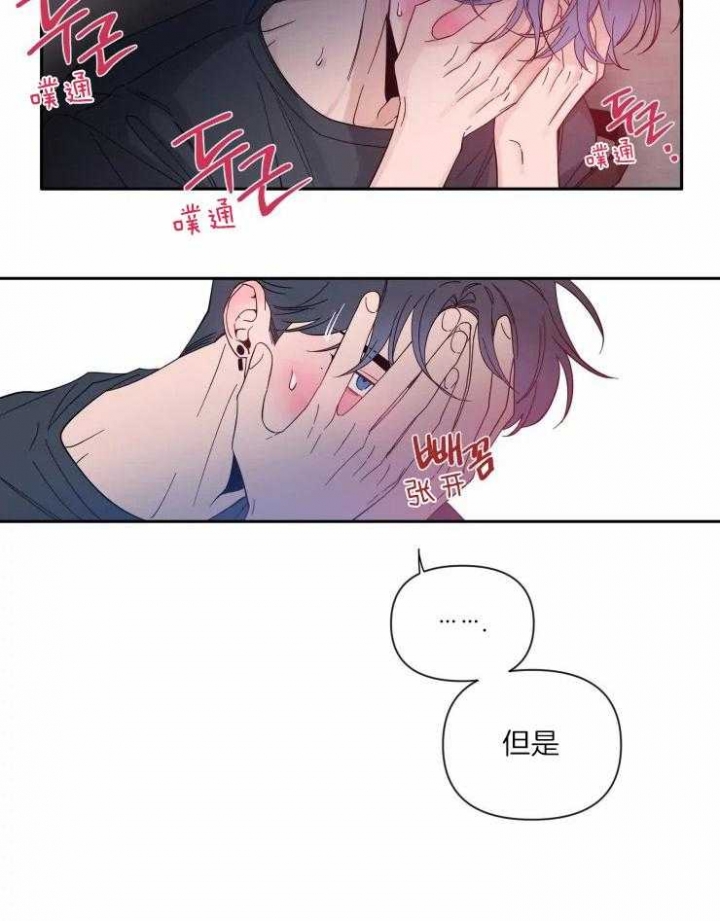 《素描》漫画最新章节第58话免费下拉式在线观看章节第【19】张图片