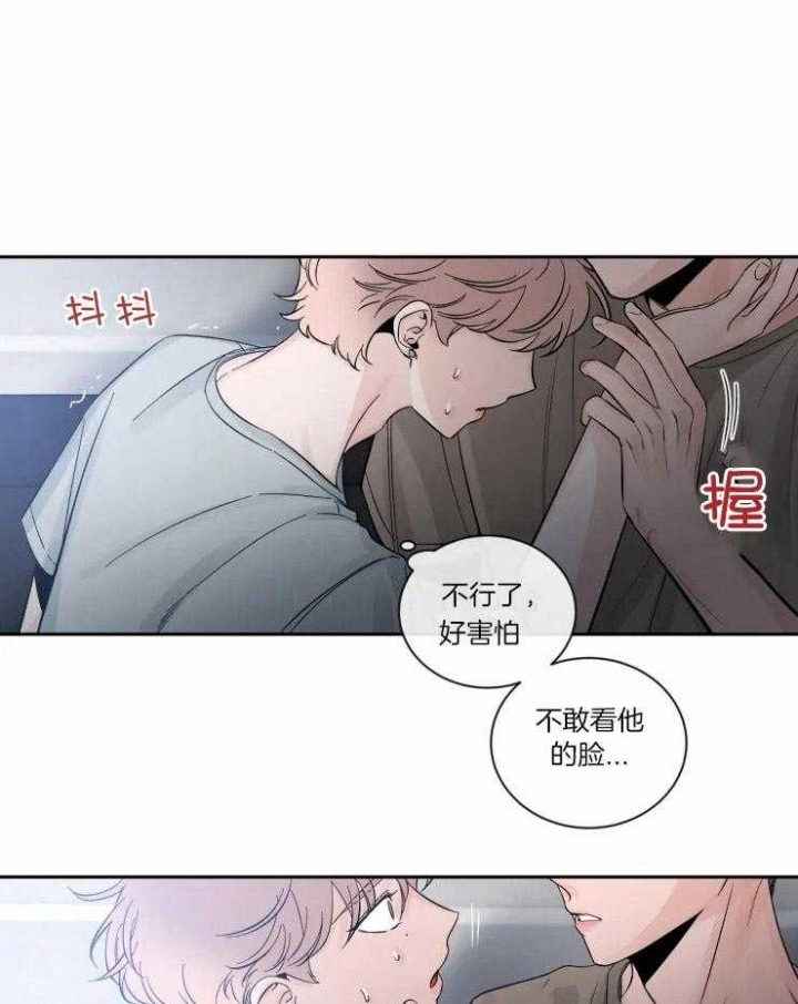 《素描》漫画最新章节第55话免费下拉式在线观看章节第【5】张图片