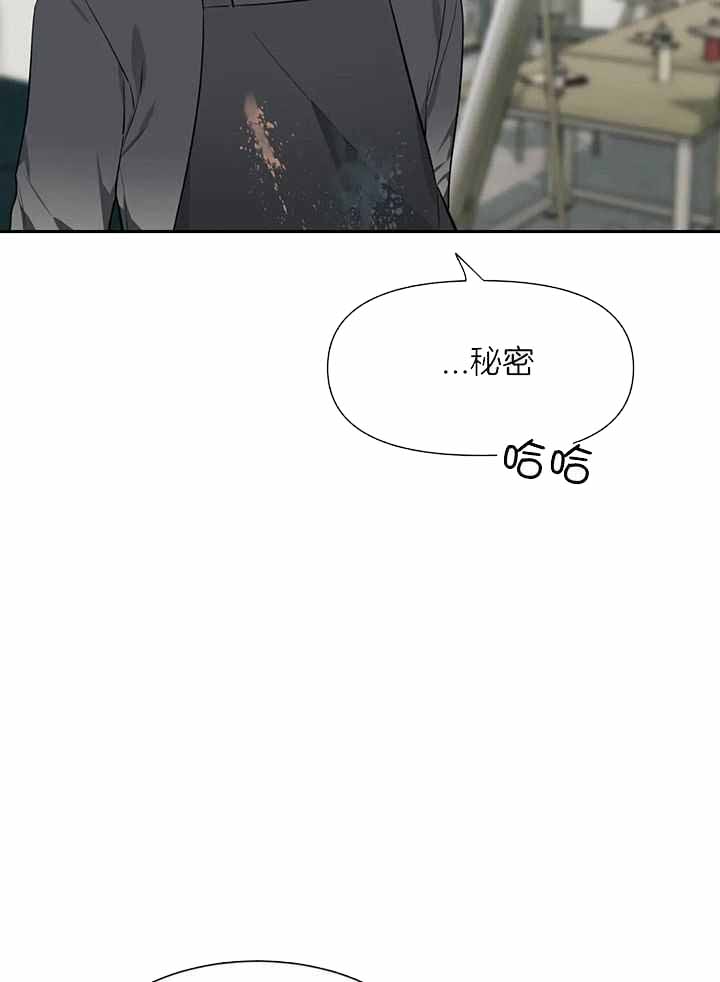 《素描》漫画最新章节第150话免费下拉式在线观看章节第【11】张图片