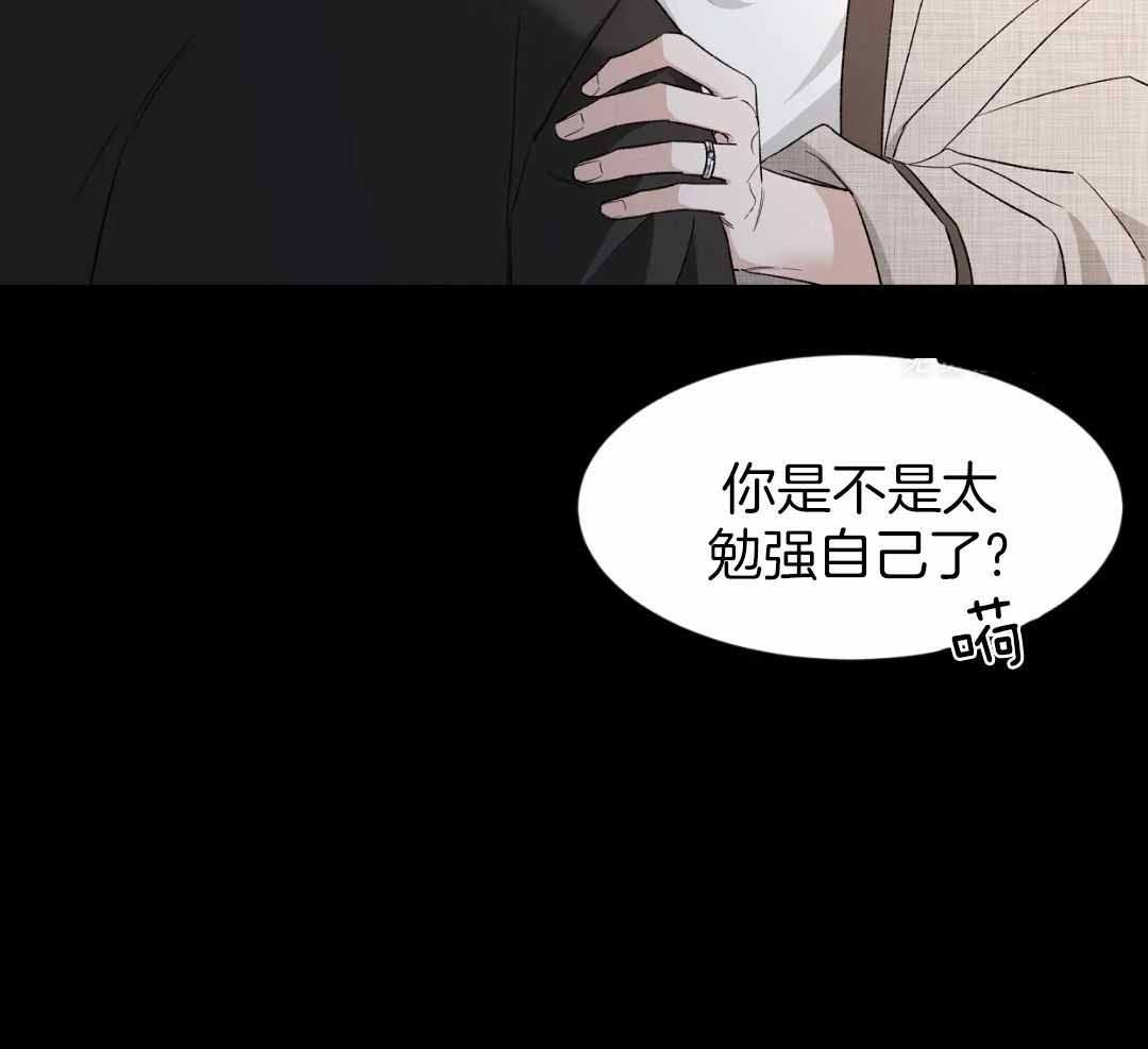 《素描》漫画最新章节第152话免费下拉式在线观看章节第【65】张图片