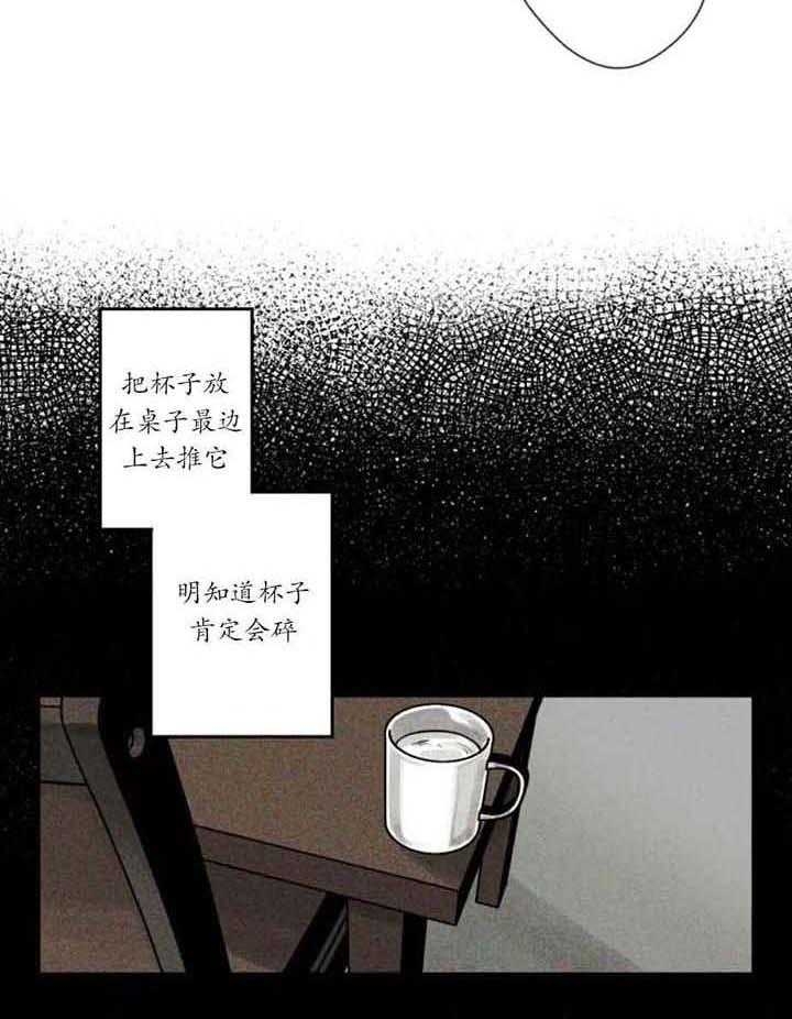 《素描》漫画最新章节第4话免费下拉式在线观看章节第【19】张图片