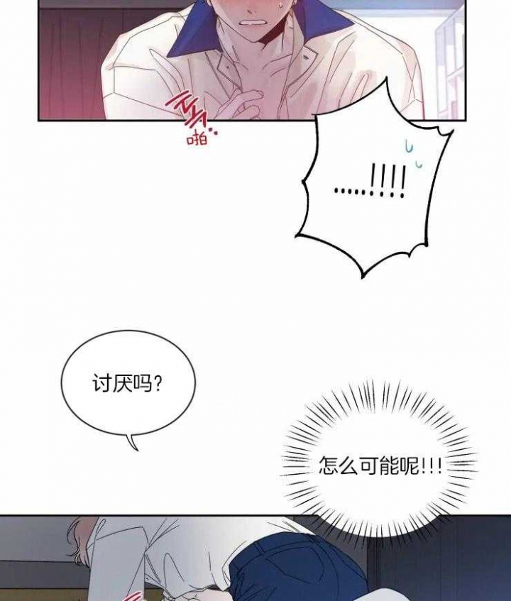 《素描》漫画最新章节第61话免费下拉式在线观看章节第【9】张图片