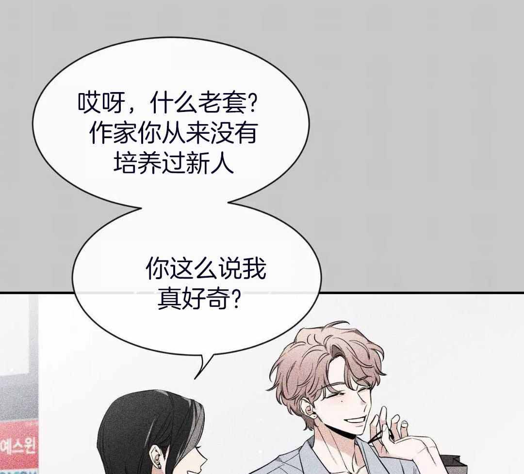 《素描》漫画最新章节第134话免费下拉式在线观看章节第【34】张图片