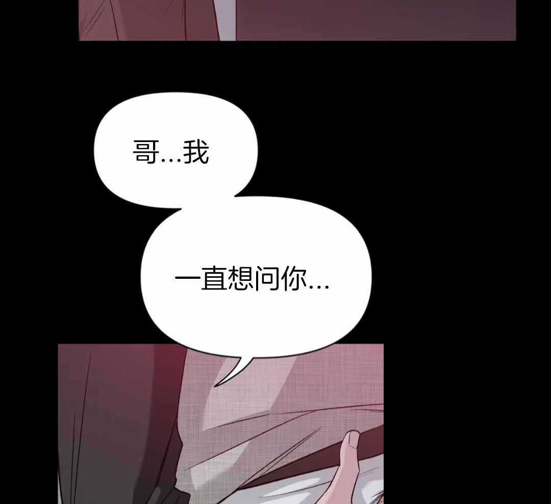 《素描》漫画最新章节第152话免费下拉式在线观看章节第【45】张图片